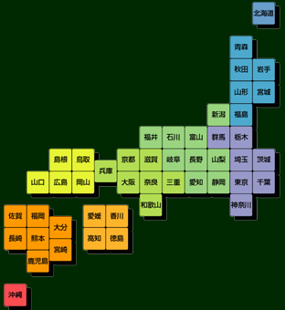 全国着物高額買取り　一輝堂　安心査定で高額買取り